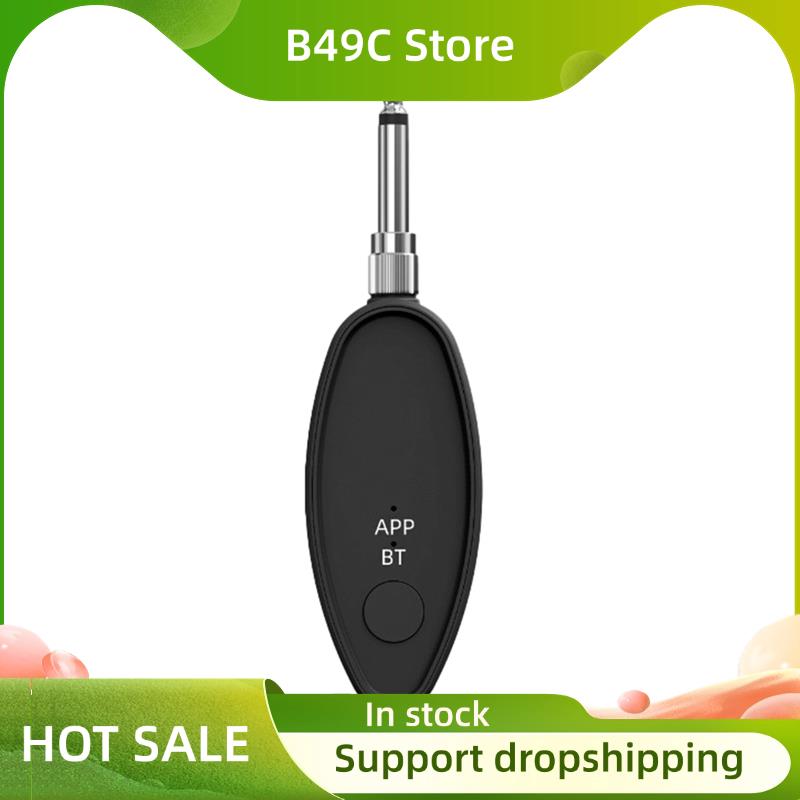 Audio Music Vocal Remover - Urządzenie do usuwania głosu B49C, bezprzewodowy