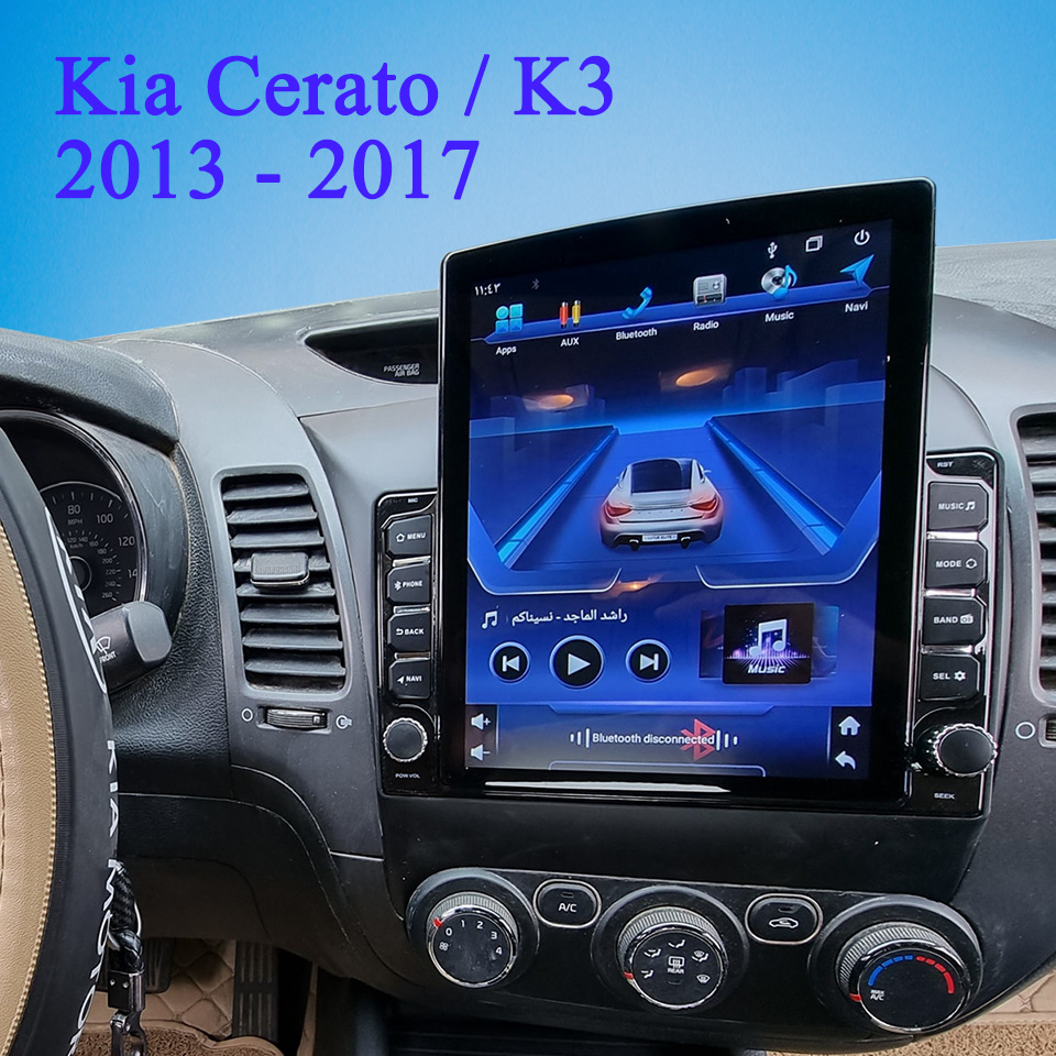 Audio Music To Text - Radio Samochodowe Auto FM AM Video