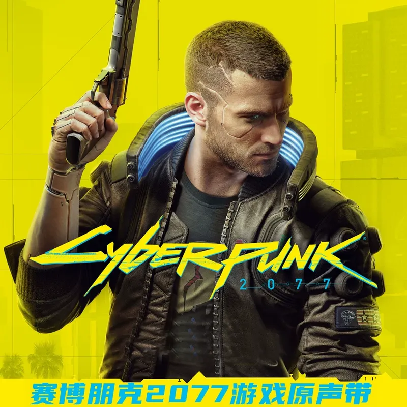 Audio Music Hip Hop - Oryginalny soundtrack do gry Cyberpunk 2077,