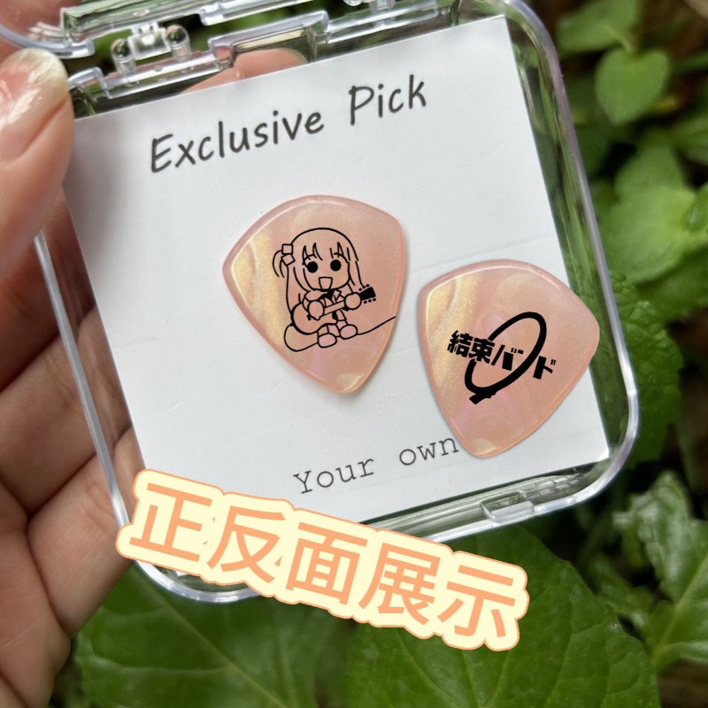 Bocchi The Rock Gotoh Hitori I – Electric Guitar Pick Pack recenzja i cena