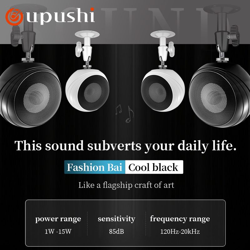 Oupushi montowany na suficie,  – Audio Music Background Free recenzja i cena