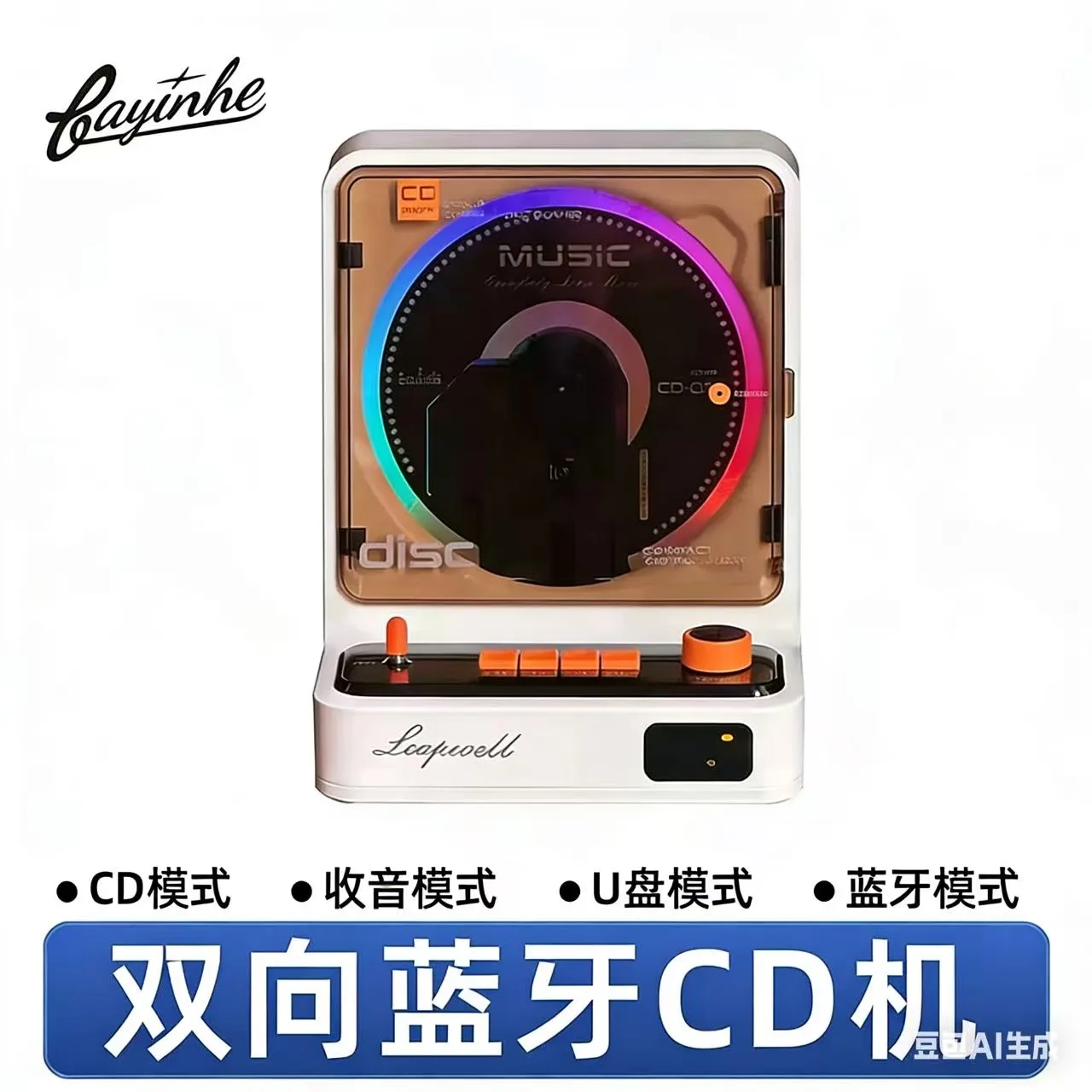 Nowy odtwarzacz CD L-CD211 w s – Apple Music Audio Quality recenzja i cena