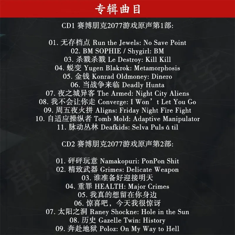 Oryginalny soundtrack do gry C – Audio Music Hip Hop recenzja i cena